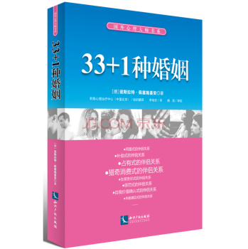 33+1N