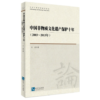 Ї|Ļza(chn)oʮ꣨2003~2013꣩