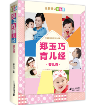   냺  