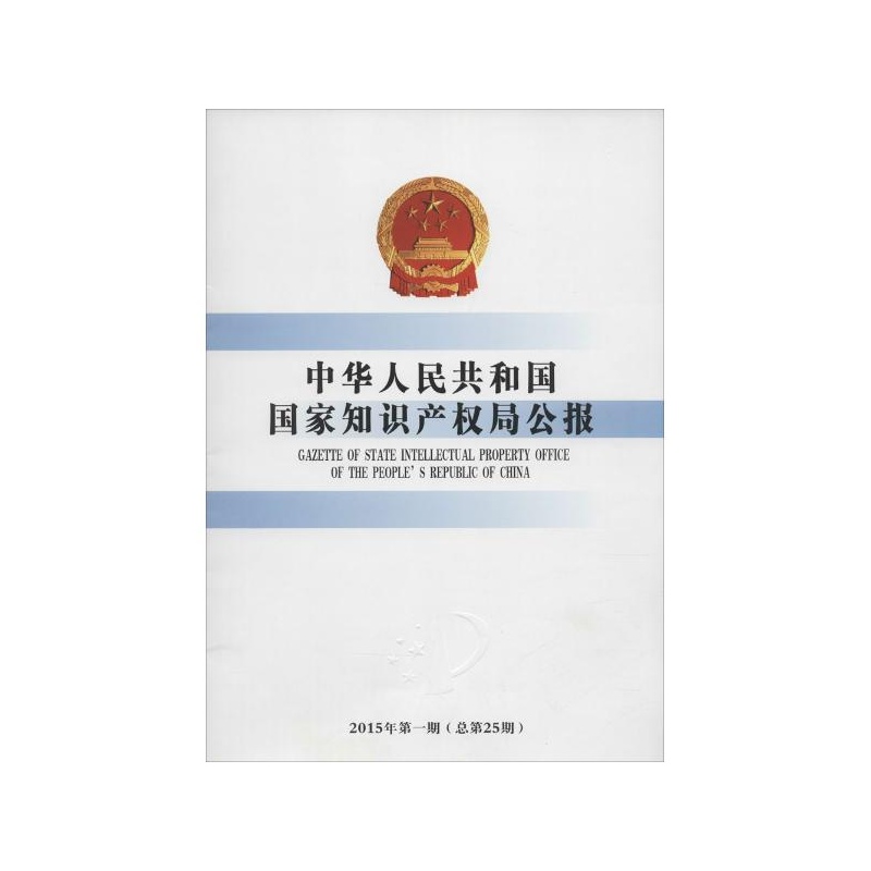 A񹲺͇֪Ra(chn)(qun)ֹ2015125ڣ