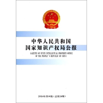 A񹲺͇֪R(sh)a(chn)(qun)ֹ(bo)20144ڣ24ڣ