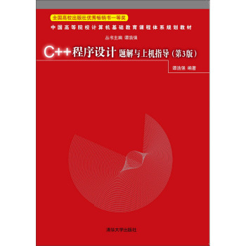 C++O(sh)Ӌ(j)}cϙC(j)ָ(do)
