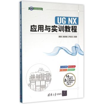 UG NX(yng)c(sh)Ӗ(xn)̳