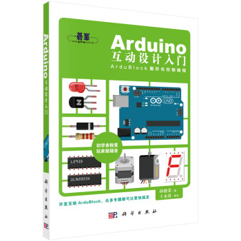 ArduinoO(sh)ӋT