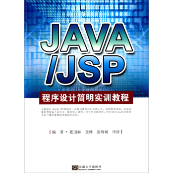 JAVA/JSPO(sh)ӋӖ(xn)̳