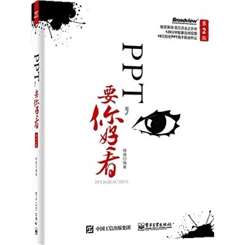 PPTҪÿ