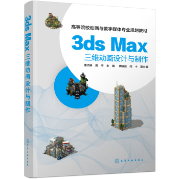 3ds MaxSӮO(sh)Ӌ(j)c