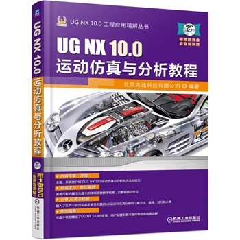 UG NX 10.0\(yn)ӷc̳