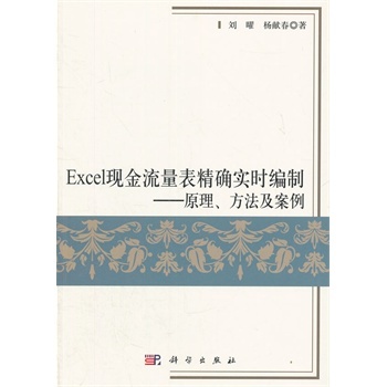 ExcelF(xin)_r--ԭ