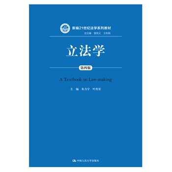 W(xu)