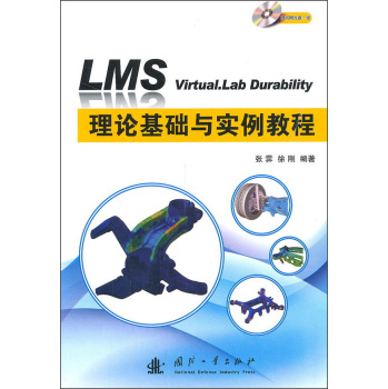LMS Virtual.Lab DurabilityՓAc̳