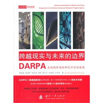 ԽF(xin)(sh)cδ(li)߅  (gu)(gu)߼(j)оӋ(j)֣DARPA͸ҕ