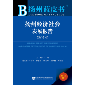 Pݽl(f)չ棨2014