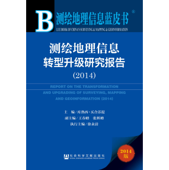 yLϢD(zhun)(j)о(bo)棨2014