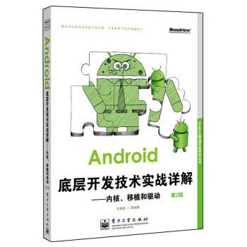 Android׌_l(f)g(sh)(sh)(zhn)Ԕ⣺(ni)ֲ(q)(dng)2棩