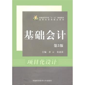 ͨߵȌW(xu)ʮһ塱Ҏ(gu)̲ġ(jng)Ʒ̲ģA(ch)(hu)Ӌ(j)3棩