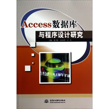 Access(sh)(j)(k)cO(sh)Ӌ(j)о