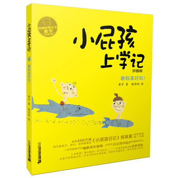 СƨόW(xu)ӛ:ƴ:6: