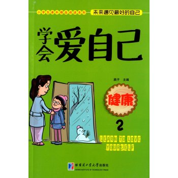 W(xu)Լ:2: