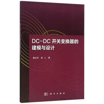 DC-DC_P(gun)׃QĽģcO(sh)Ӌ