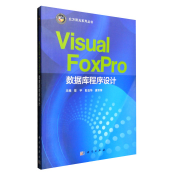 Visal FoxPro(sh)(j)O(sh)Ӌ(j)