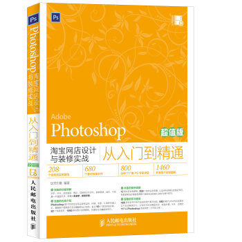 PhotoshopԌW(wng)O(sh)Ӌcbތ(sh)(zhn)Tֵͨ棩