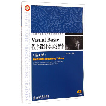 Visual BasicO(sh)Ӌָ4棩
