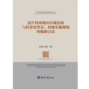 BƬ؅^(q)^(q)l(f)չcؚ(jin)h弉(sh)ʩҎ(gu)ľƷ