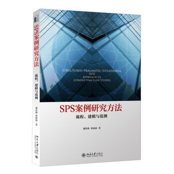 SPSо ģc