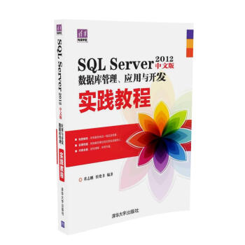 SQL Server 2012İ攵(sh)(j)(yng)c_l(f)(sh)`̳̣AXW(xu)ã