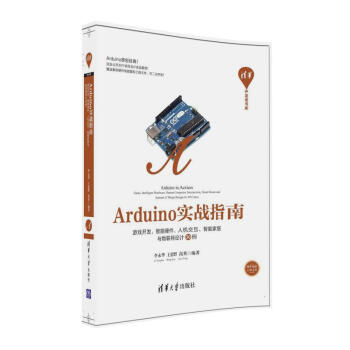 Arduino(sh)(zhn)ָϡΑ_l(f)Ӳ˙C(j)ܼҾc(lin)W(wng)O(sh)Ӌ(j)30A_l(f)ߕ죩