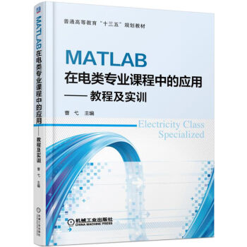 MATLABI(y)nеđ(yng)