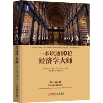 һxͨ10λ(jng)(j)W(xu)