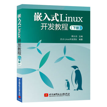 ǶʽLinux_(ki)l(f)̳̣(c)