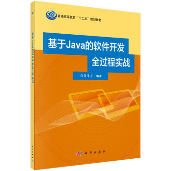 javaܛ_l(f)ȫ^(gu)̌(sh)(zhn)