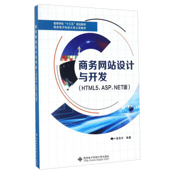 ̄(w)W(wng)վO(sh)Ӌ(j)c_l(f)(HTML5ASP.NET)