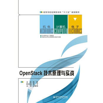 OpenStackg(sh)ԭc(zhn)