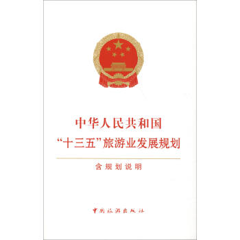 Ї񹲺͇ʮ塱ΘI(y)l(f)չҎ(gu)