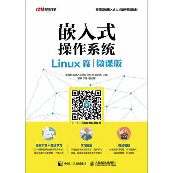 Ƕʽϵy(tng)Linuxƪ΢n棩