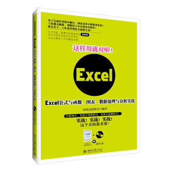 @þ͌Excelʽc(sh)D(sh)(j)̎c(zhn)