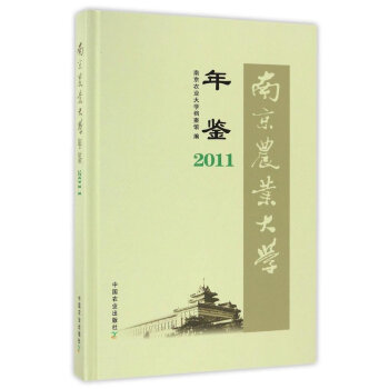 Ͼr(nng)I(y)Wb2011