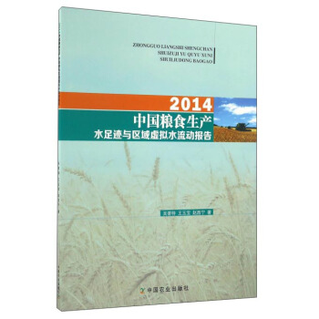 2014ЇZʳa(chn)ˮEc^(q)̓Mˮ(dng)(bo)