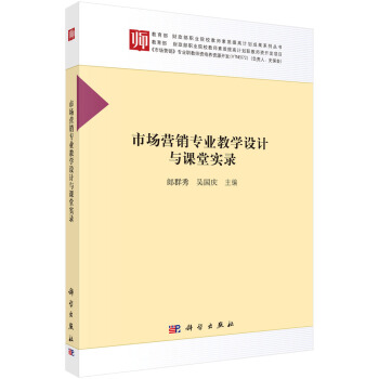 Ј(chng)I(yng)N(xio)(zhun)I(y)̌W(xu)O(sh)Ӌ(j)cnÌ(sh)