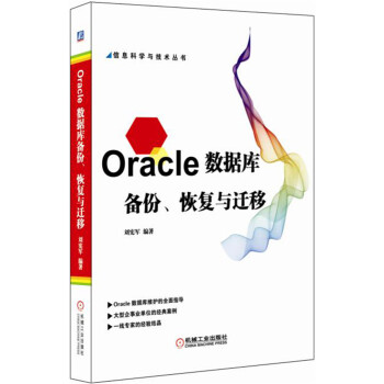 Oracle(sh)(j)֏cw