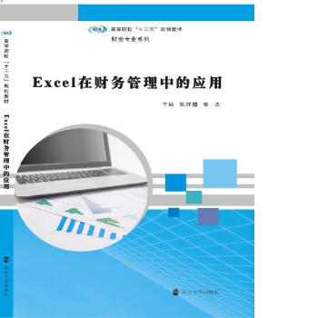 ߵԺʮ塱Ҏ(gu)̲. ؔ(ci)(hu)I(y)ϵ//Excelؔ(ci)(w)еđ(yng)