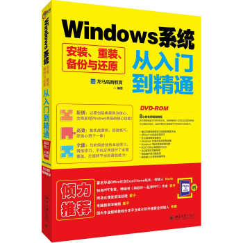 Windowsϵy(tng)bbc߀ԭTͨ