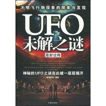 UFOETδ֮iȫ