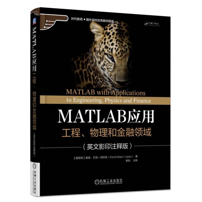 MATLAB(yng)áͽI(lng)ӢӰӡעጰ棩