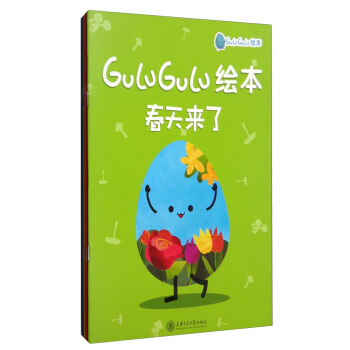 GuLuGuLuLˡˣ
