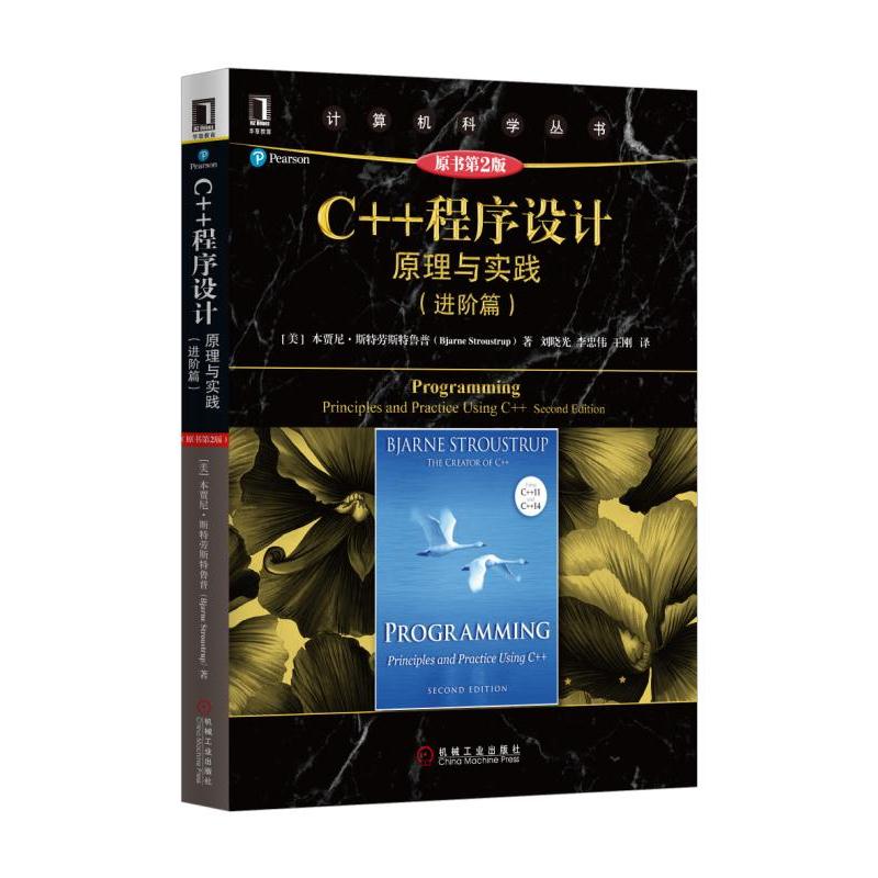 C++O(sh)Ӌԭc`MAƪԭ2棩